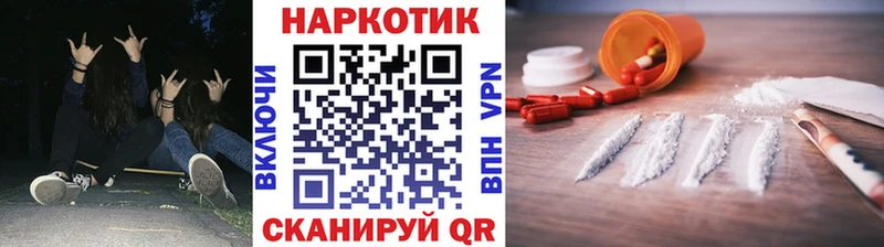Купить АМФЕТАМИН  Меф мяу мяу  Вейп ТГК  Альфа ПВП  Канабис  Cocaine  ГАШ  Медвежьегорск