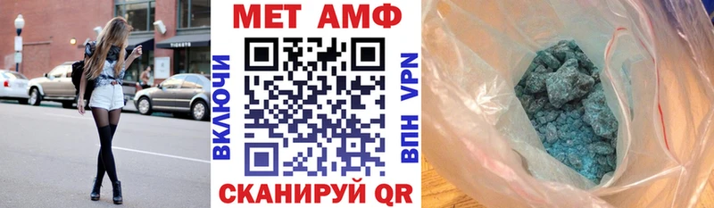 Купить закладки  Медвежьегорск  Амфетамин Premium 