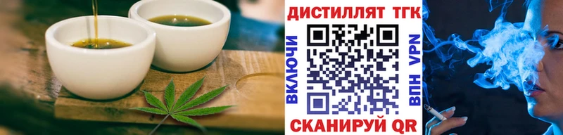 Еда ТГК марихуана Купить где Медвежьегорск