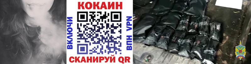 Купить где  Медвежьегорск  COCAIN VHQ 
