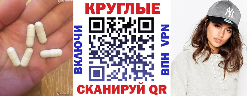 Экстази 280мг  Купить где  Медвежьегорск 