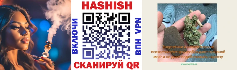 Гашиш индика сатива  Купить где  Медвежьегорск 