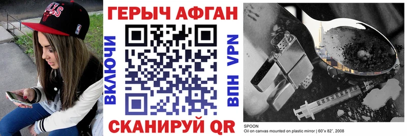 Купить где  Медвежьегорск  Героин Heroin 