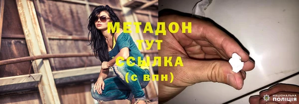 прущая мука Заводоуковск