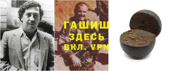 винт Заволжск