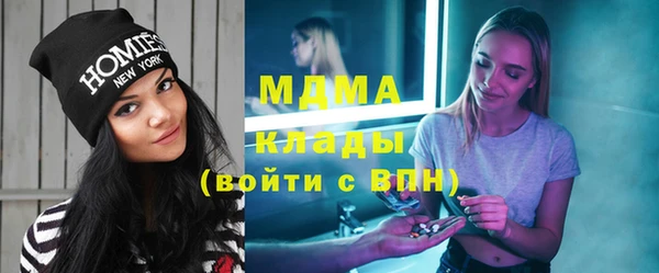 винт Заволжск