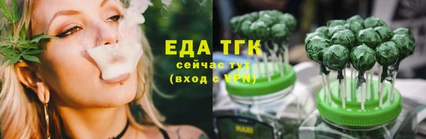 прущая мука Заводоуковск
