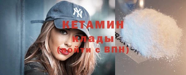прущая мука Заводоуковск