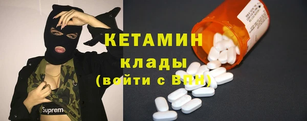 прущая мука Заводоуковск