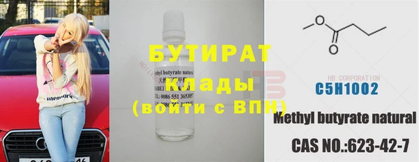 прущая мука Заводоуковск