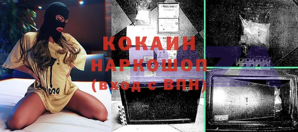винт Заволжск