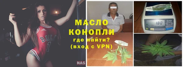винт Заволжск