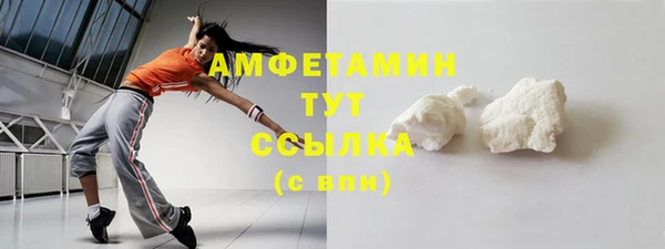 прущая мука Заводоуковск