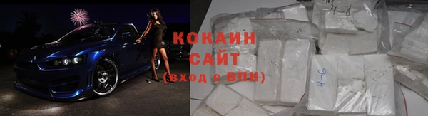 винт Заволжск