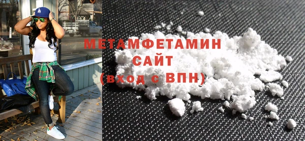 винт Заволжск