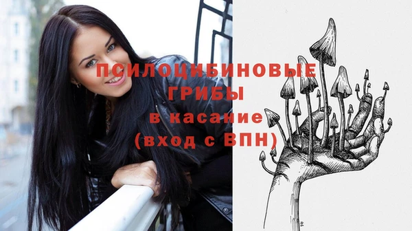 винт Заволжск