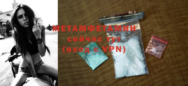 прущая мука Заводоуковск