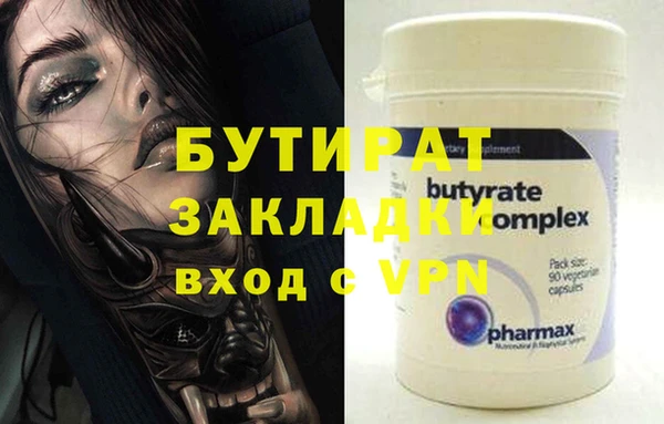 винт Заволжск