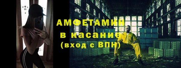 экстази Зеленокумск
