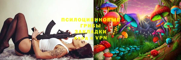 винт Заволжск