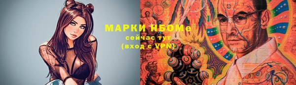 винт Заволжск