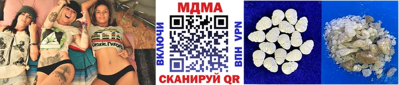 Купить закладки  Медвежьегорск  MDMA Molly 