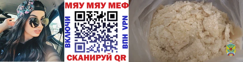 Мефедрон 4 MMC  Купить  Медвежьегорск 