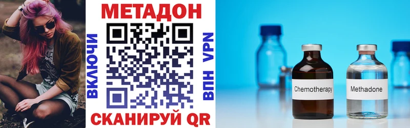 Купить  Медвежьегорск  Метадон methadone 