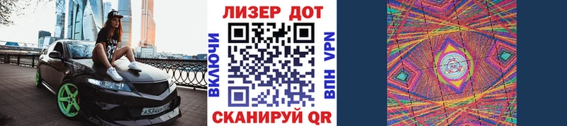 Купить  Медвежьегорск  Марки 25I-NBOMe 1500мкг 